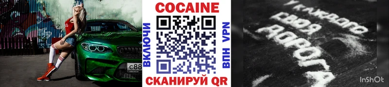 Купить закладку СОЛЬ  Экстази  КОКАИН  Меф  ГАШИШ  Каннабис  Емва