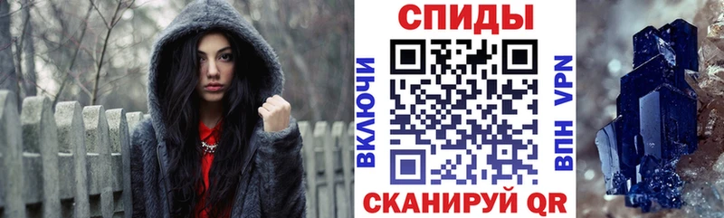 Купить где  Емва  Амфетамин Розовый 