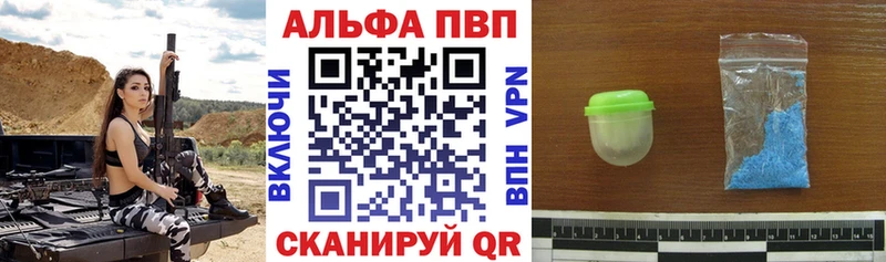 Alfa_PVP СК  Купить где  Емва 