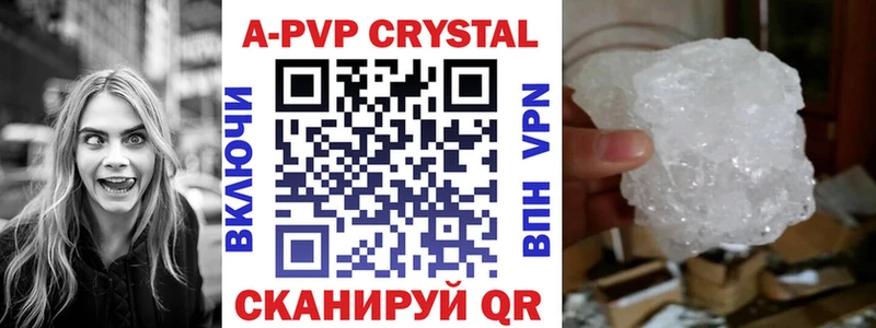APVP мука Емва