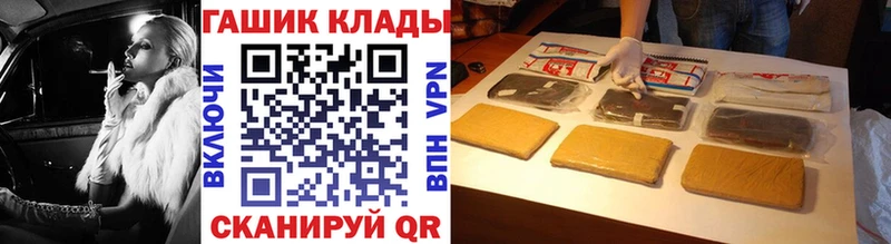ГАШ hashish  Купить  Емва 