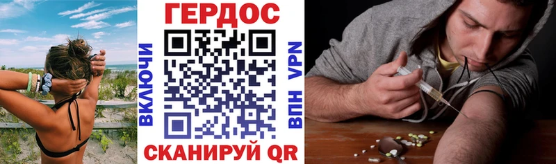 ГЕРОИН белый  Купить  Емва 
