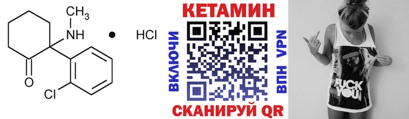Купить закладки  Емва  КЕТАМИН ketamine 