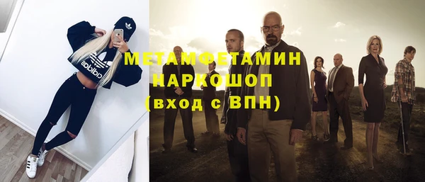 метадон Баксан