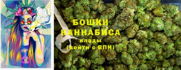 каннабис Балахна