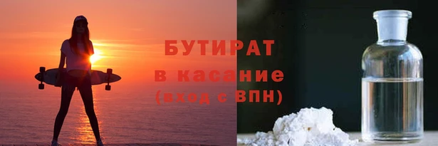 метадон Баксан
