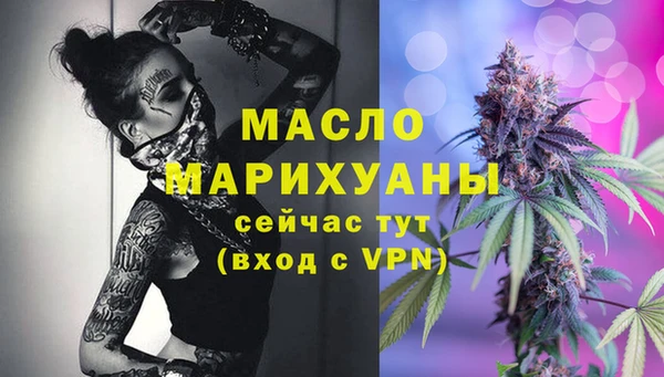 каннабис Балахна