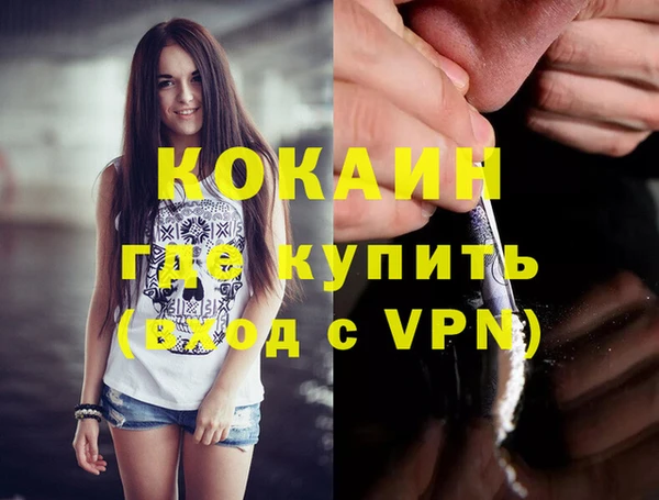метадон Баксан