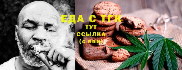 прущая мука Балабаново