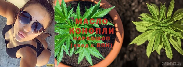 каннабис Балахна
