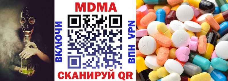 Купить закладки  Емва  MDMA VHQ 