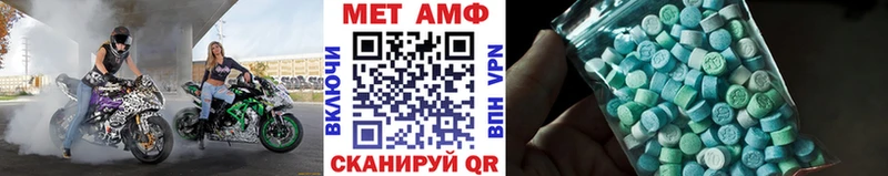 Первитин пудра  Купить закладки  Емва 