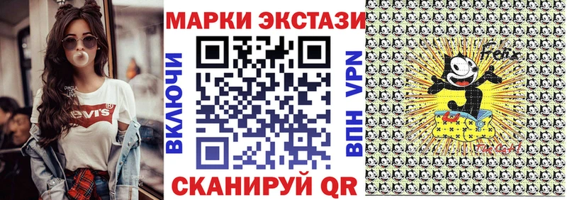 Марки N-bome 1500мкг Емва