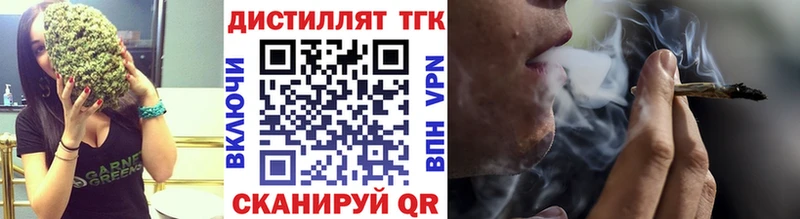 Дистиллят ТГК концентрат  Купить закладки  Емва 