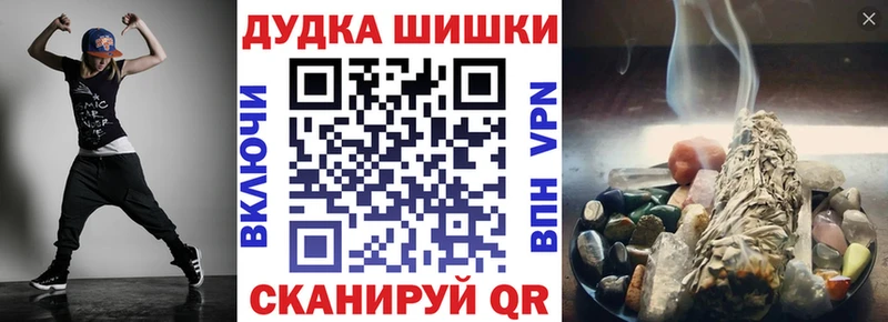 Каннабис Amnesia  Купить  Емва 